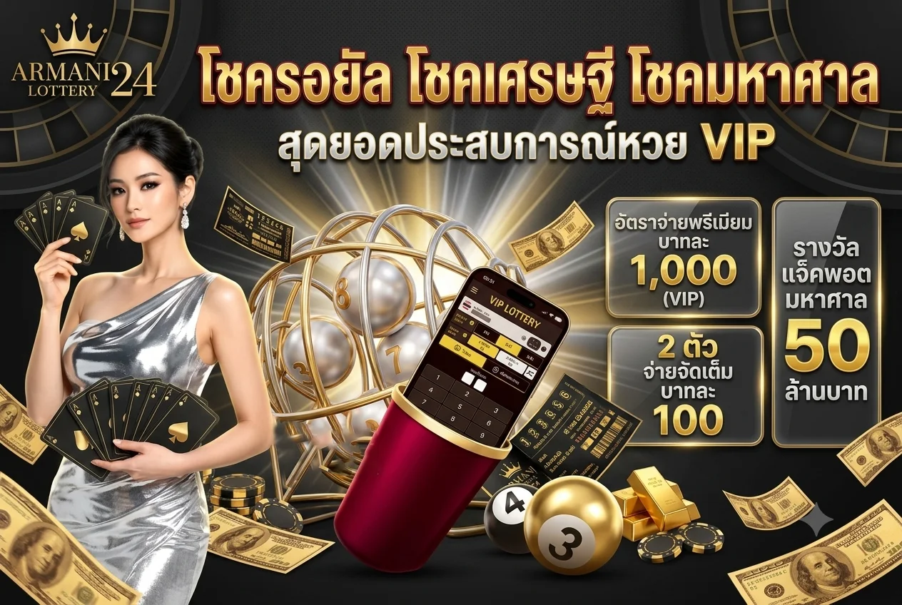 ทดลองเล่น JILI Slot ฟรีบน BACAR289