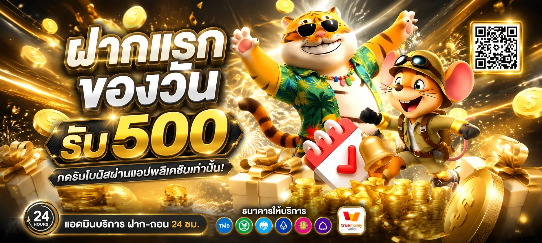 ทดลองเล่นสล็อต BACAR289 ฟรีทุกค่ายไม่ต้องสมัคร